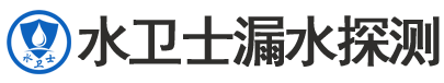 绛县暗管漏水检测